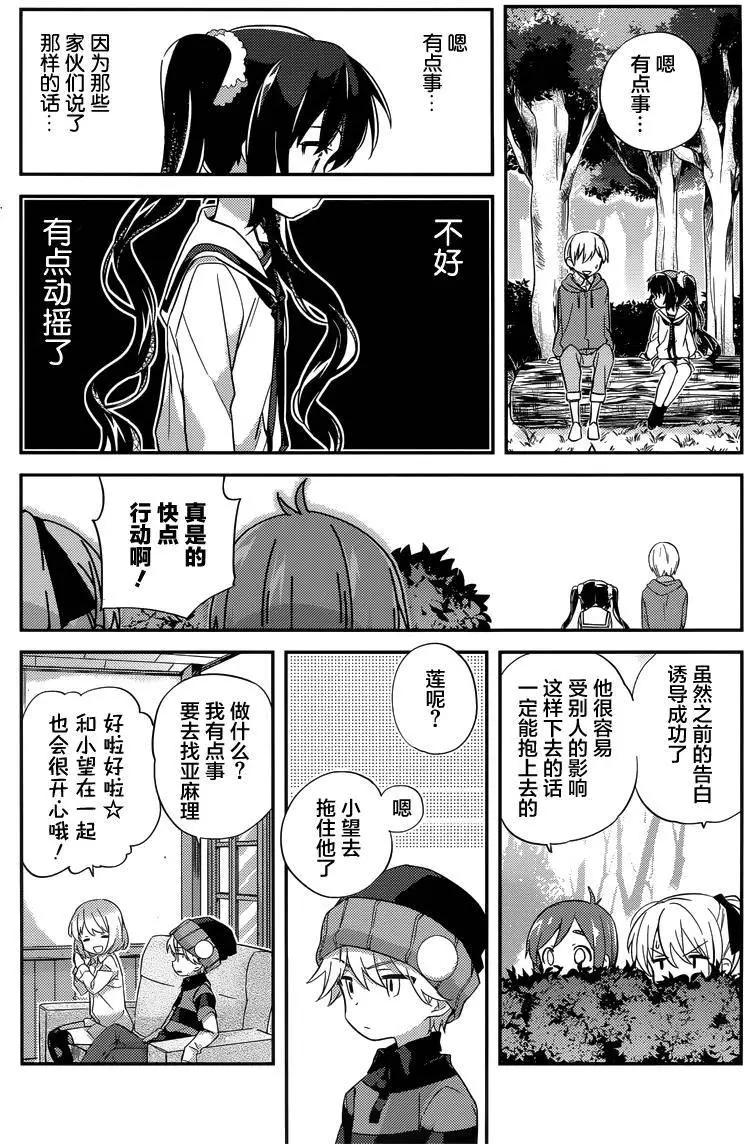 第31回10