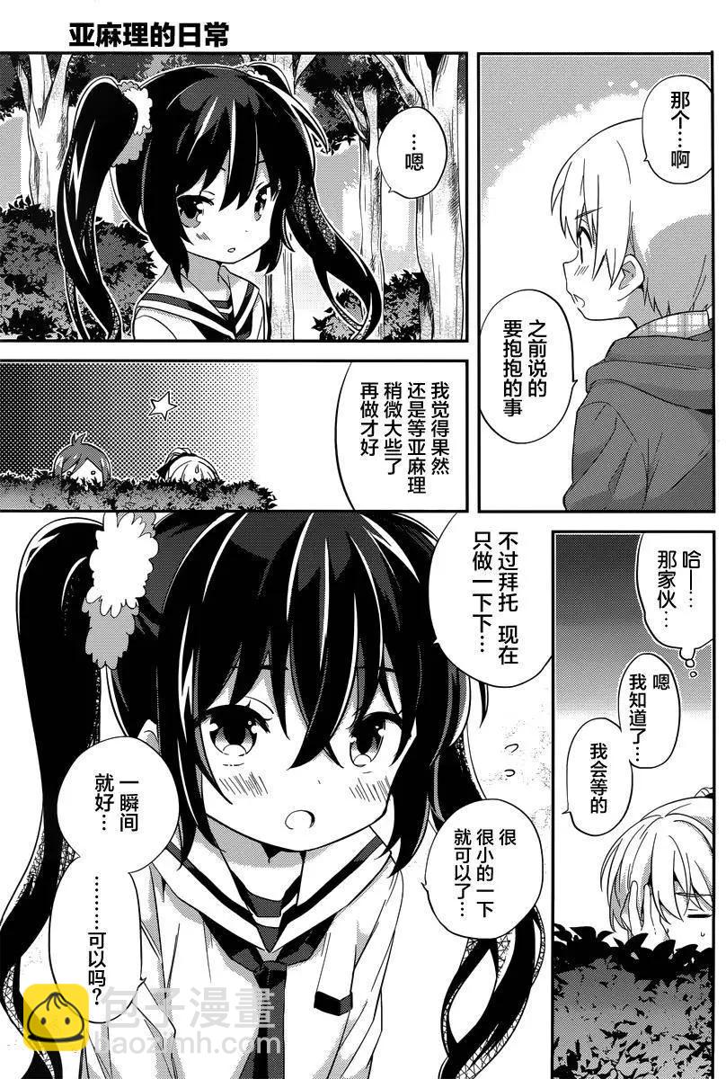 第31回11