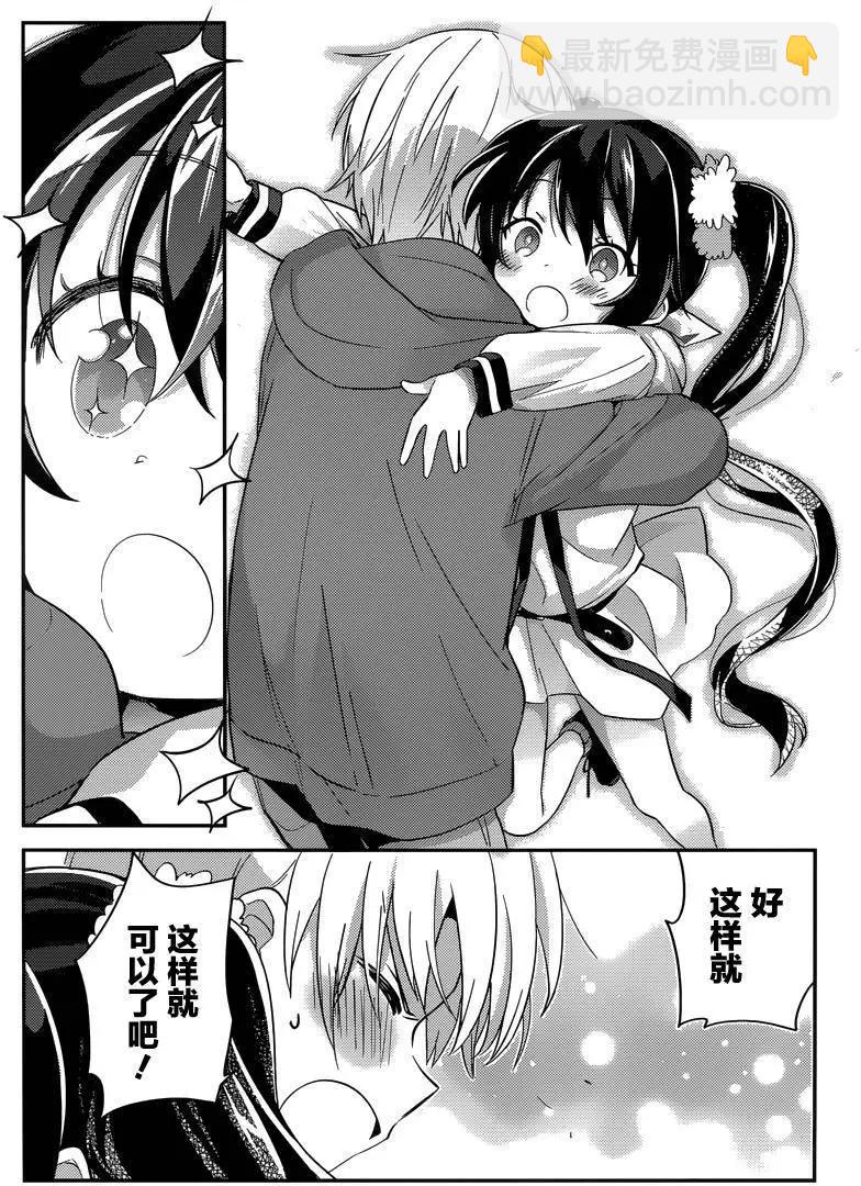 第31回12