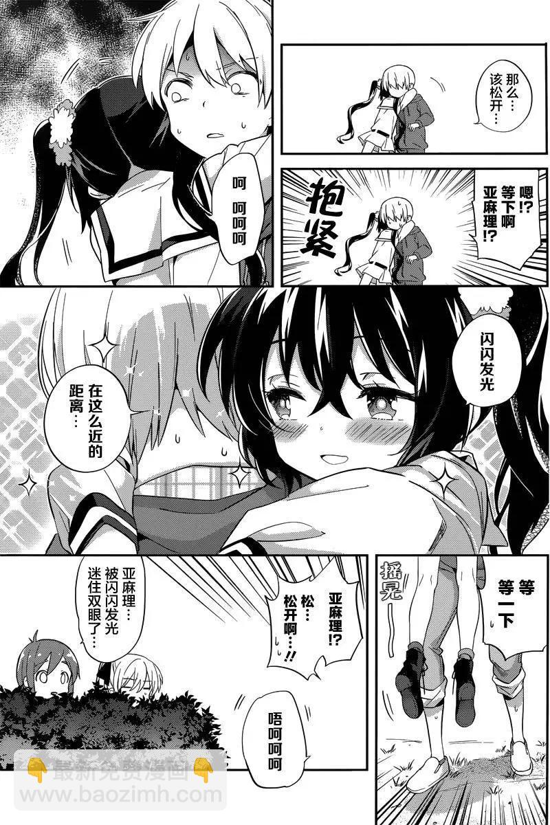 第31回13