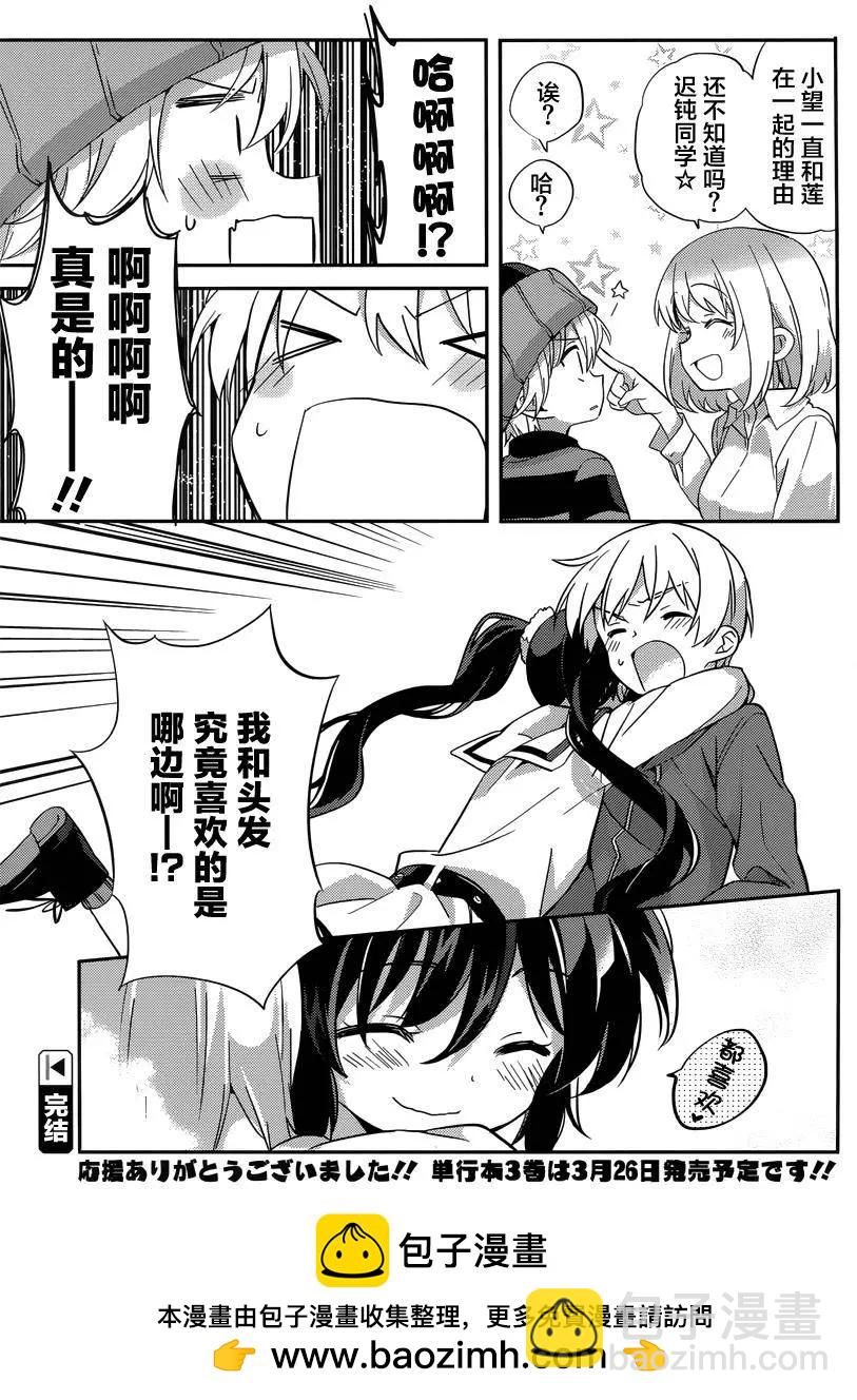 第31回15