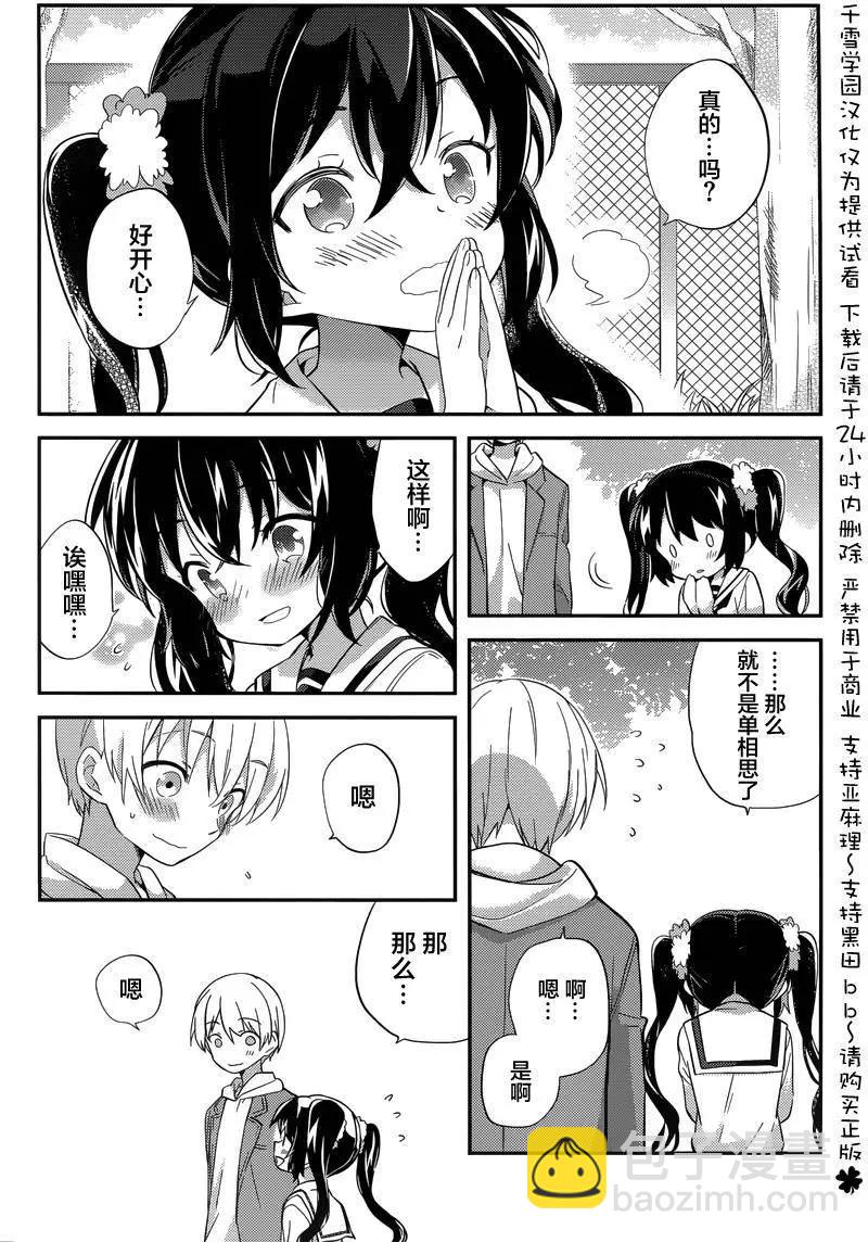 第31回2