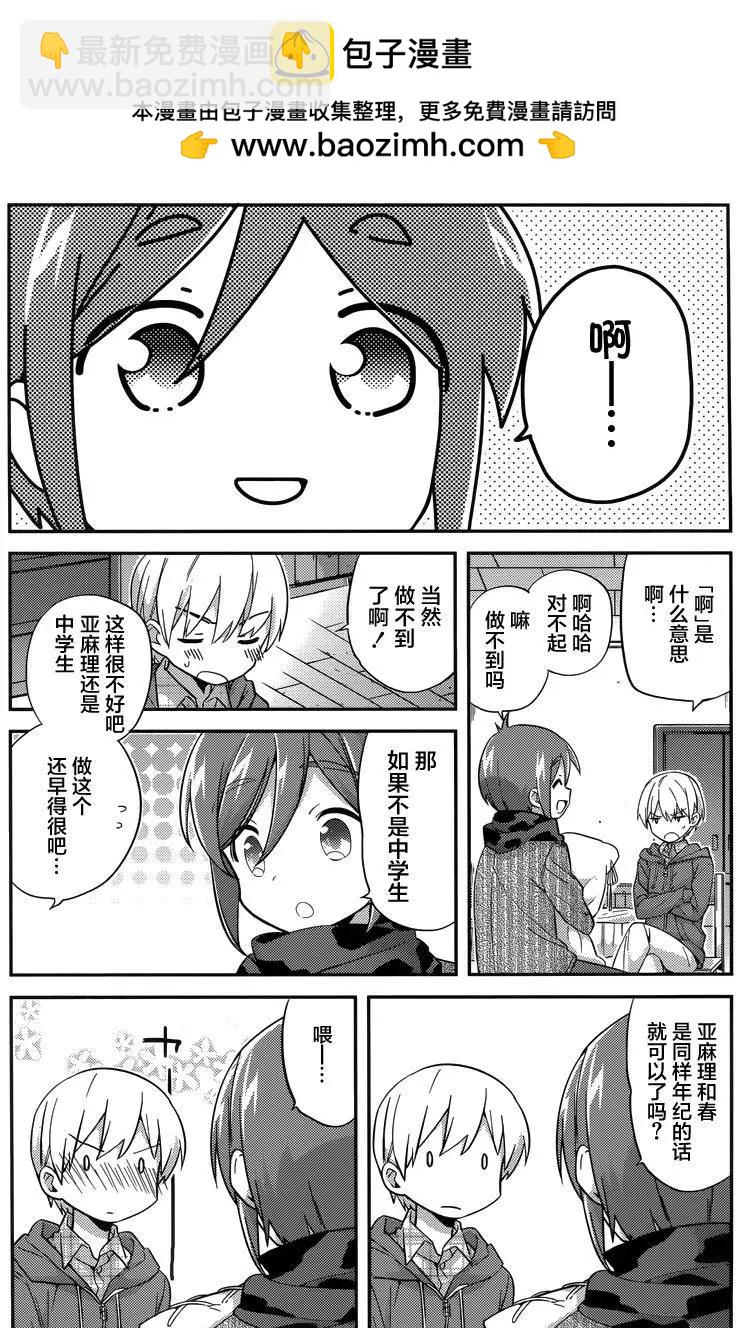 第31回4
