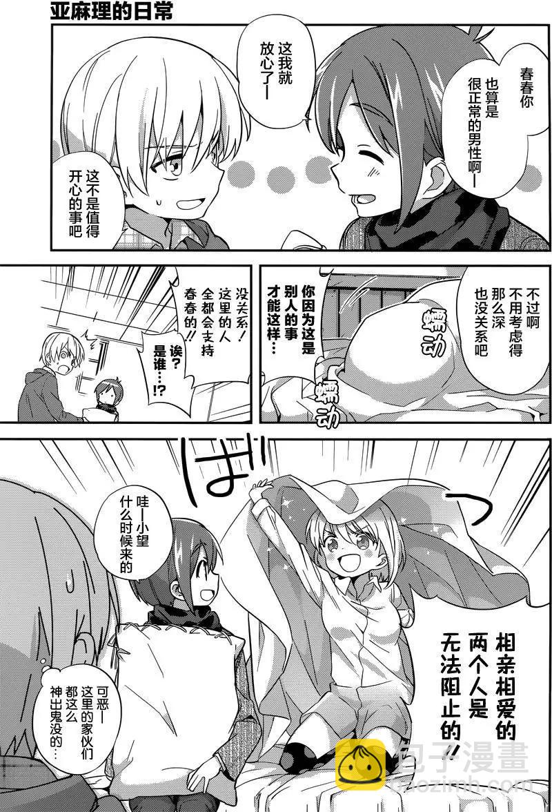 第31回5