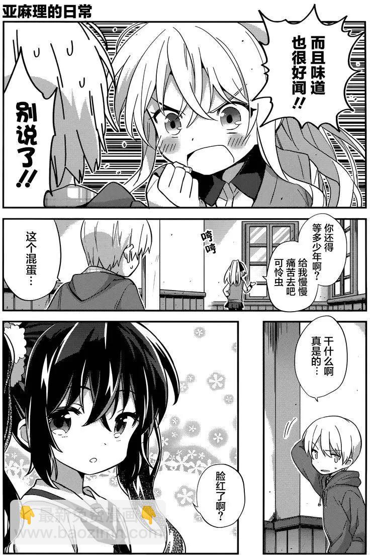 第31回9