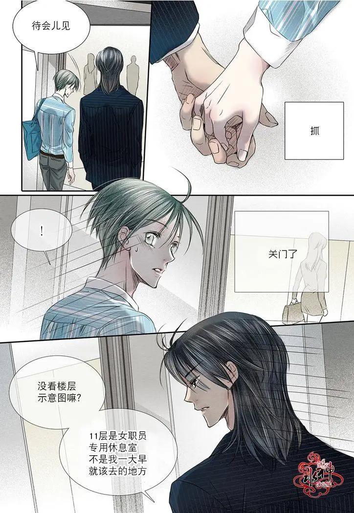 第13回11