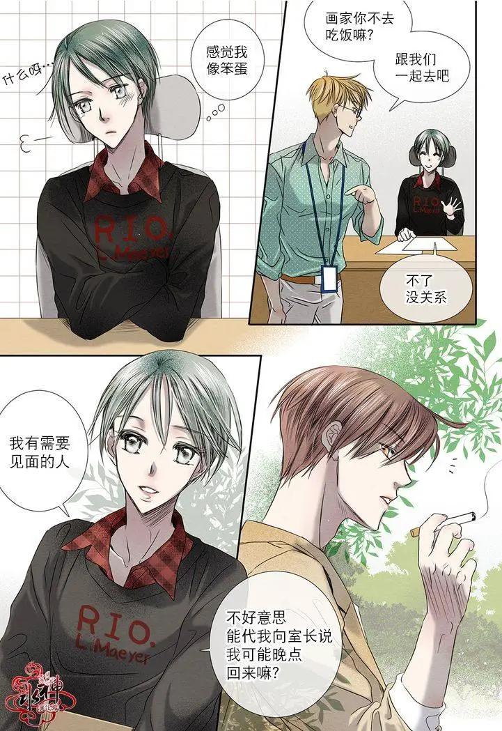 第13回18