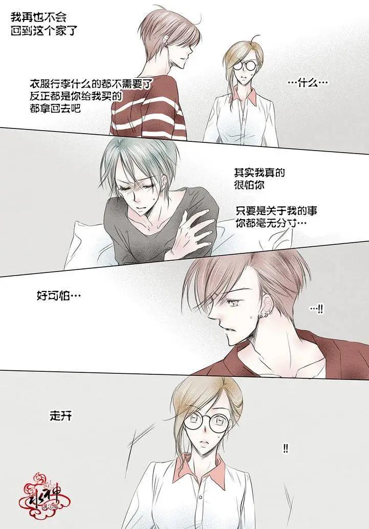 第13回24
