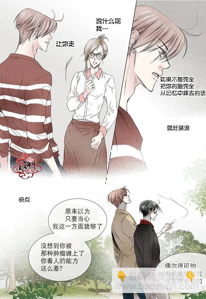 第13回25