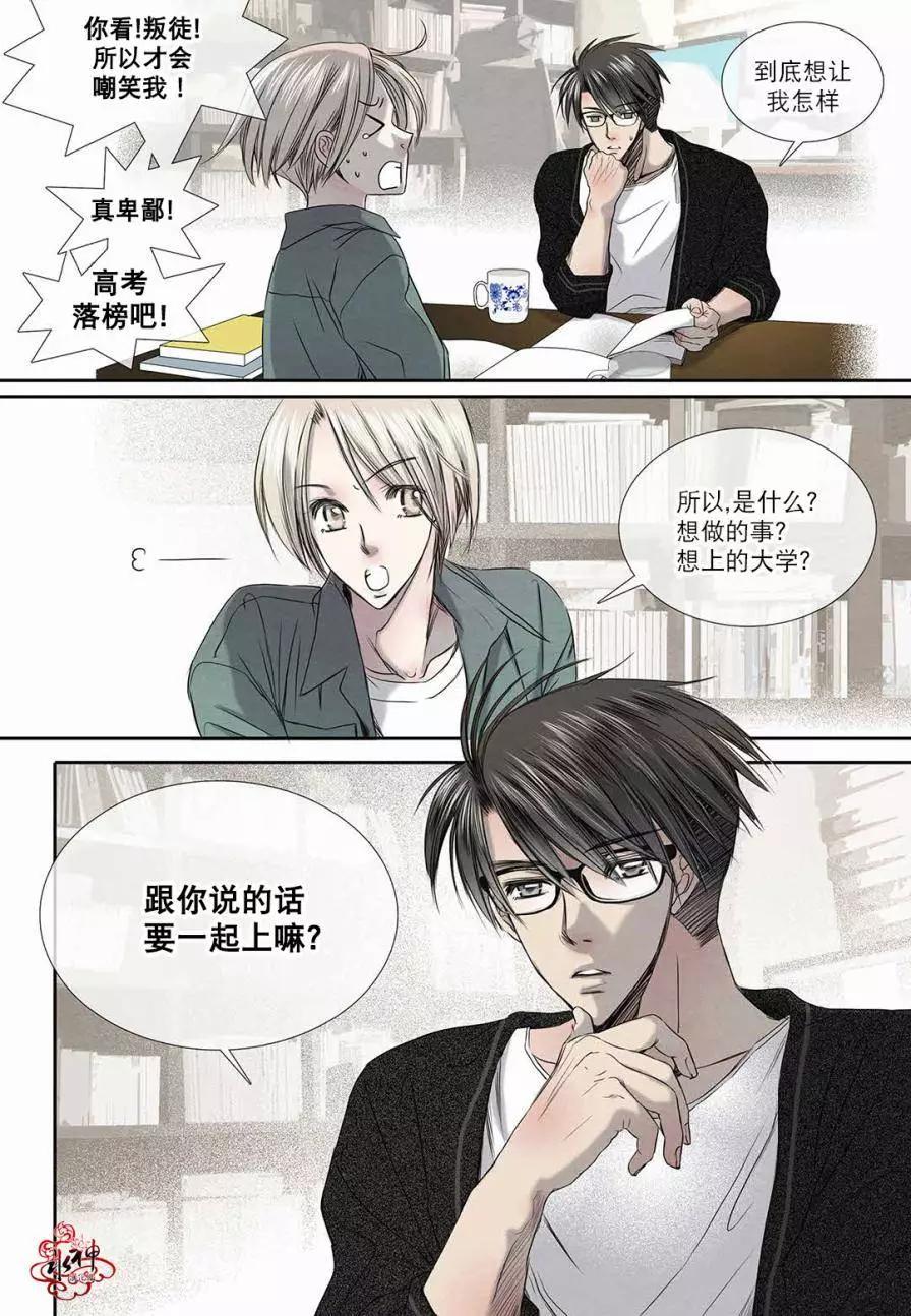 第16回15