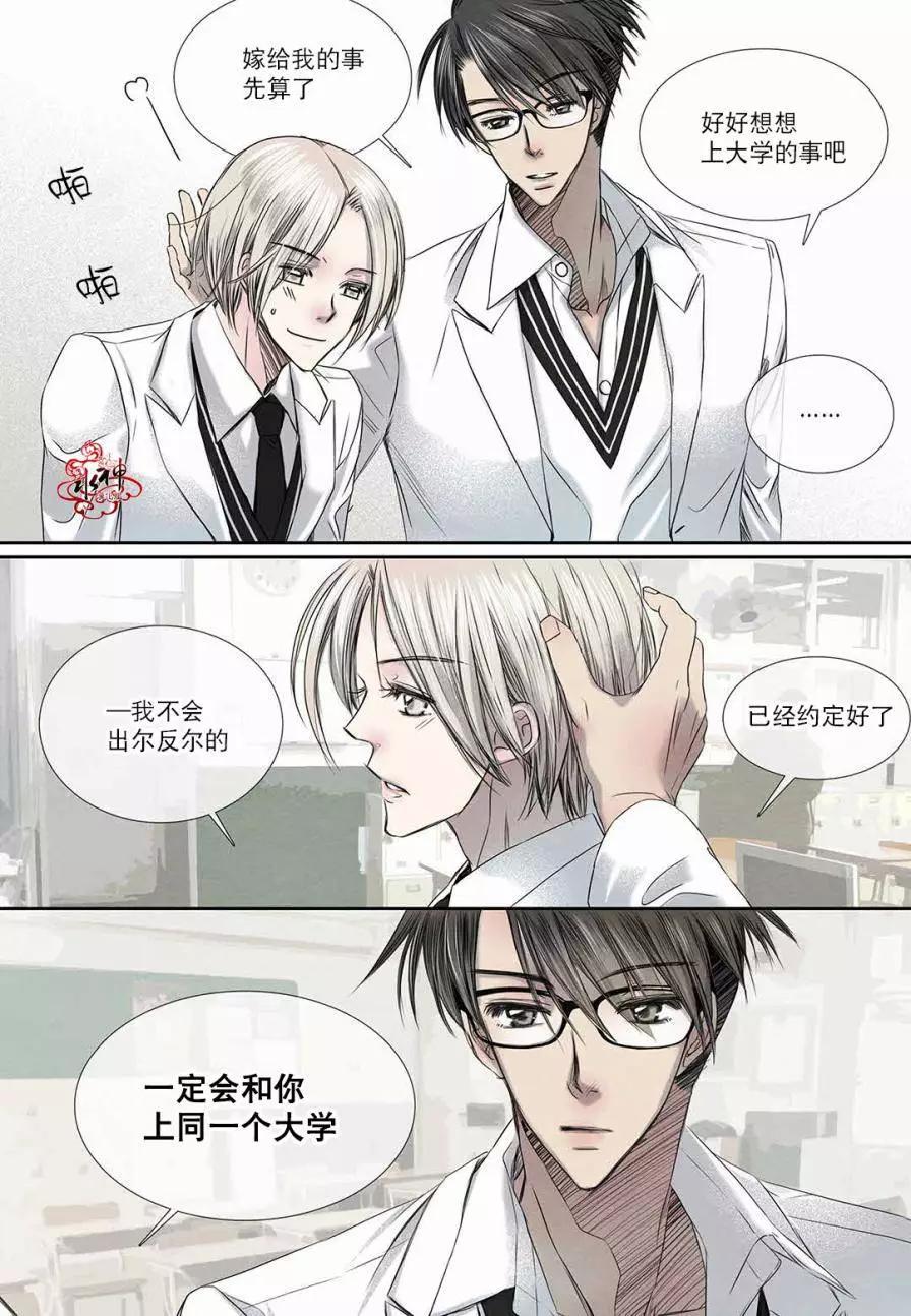 第16回20