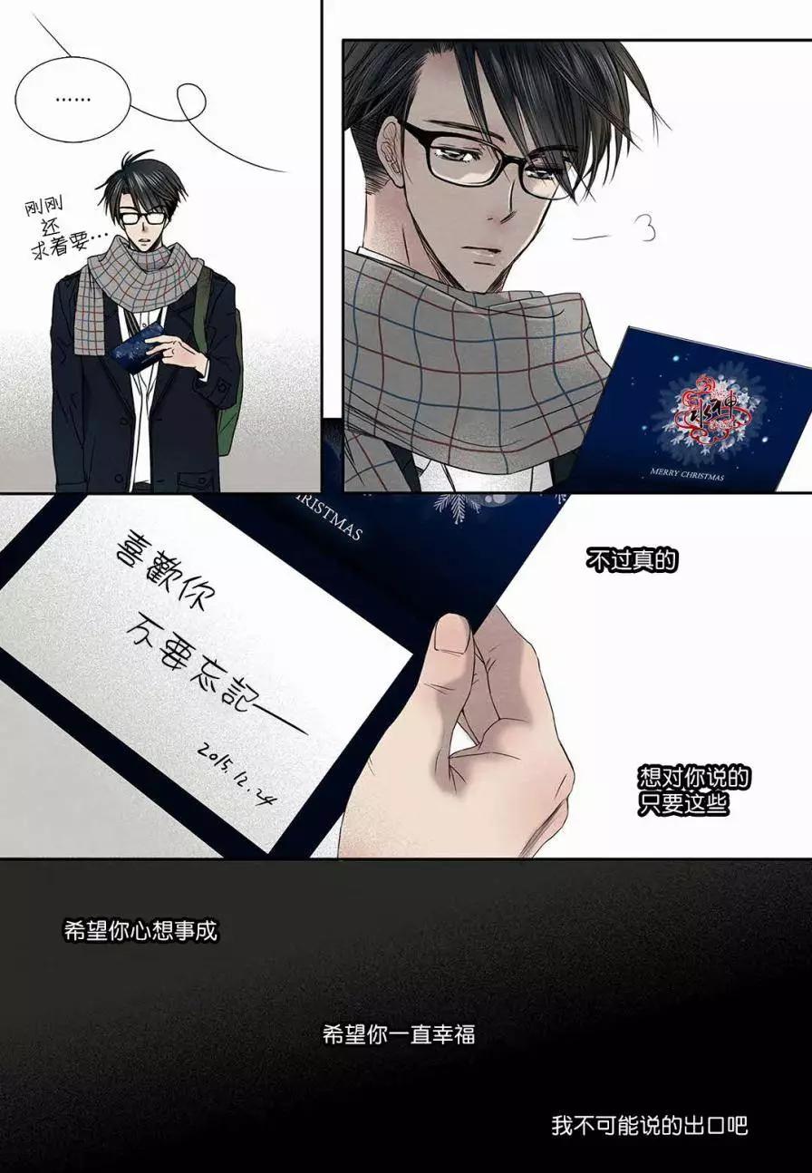 第16回8