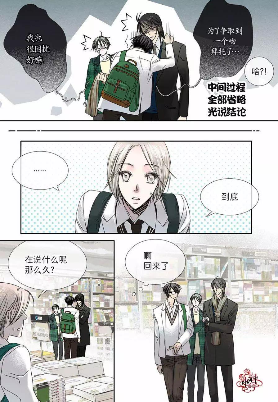 第17回10