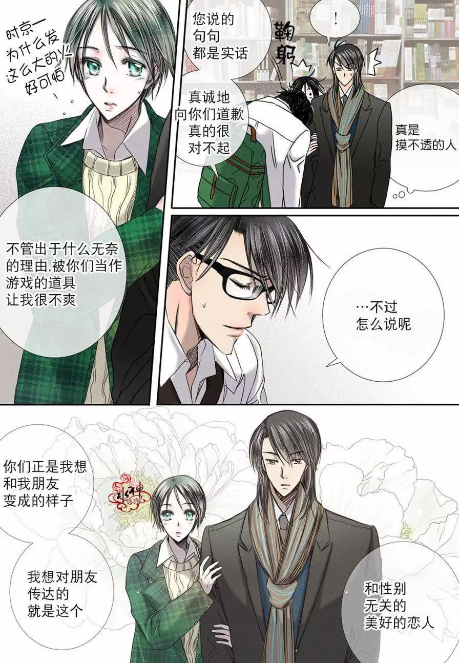 第17回12