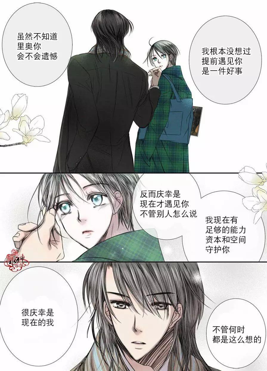 第17回20