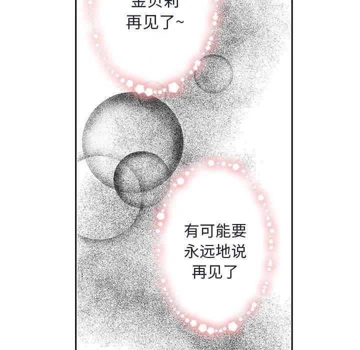 1538