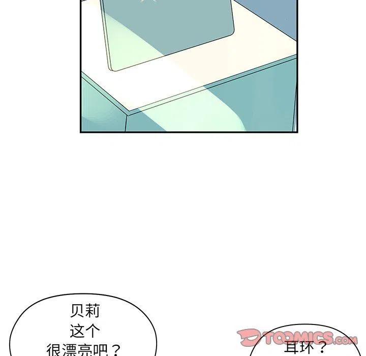 2543