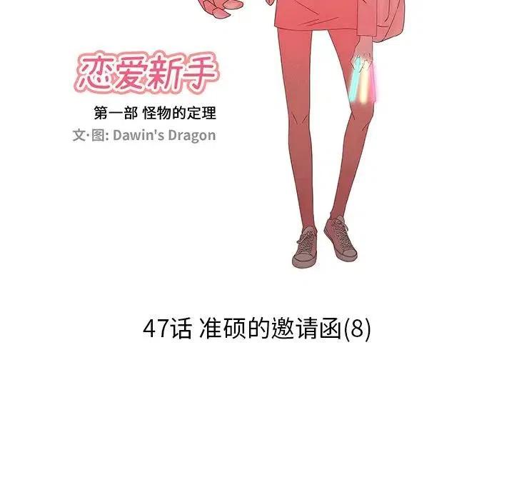 4754
