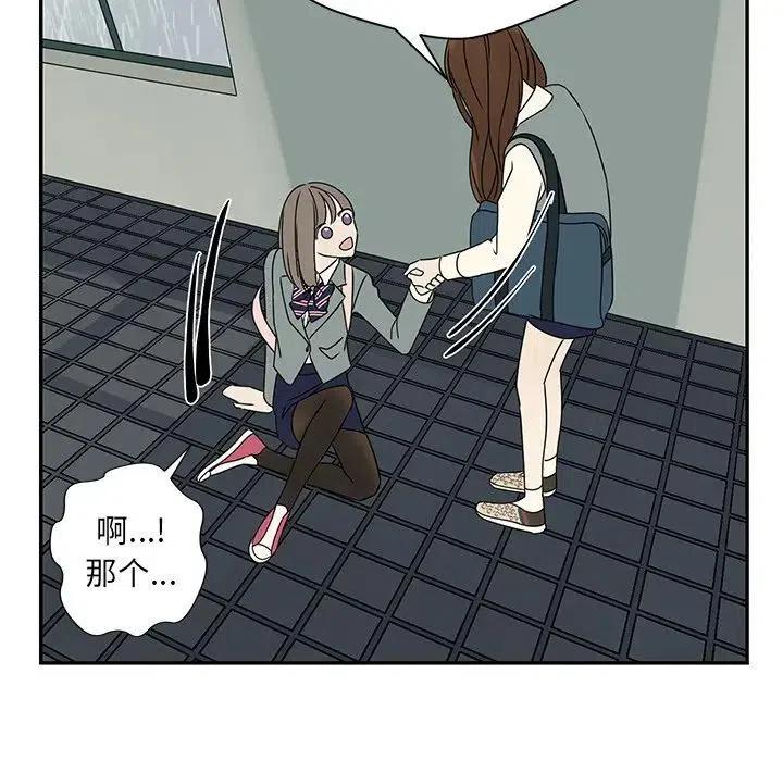 4756