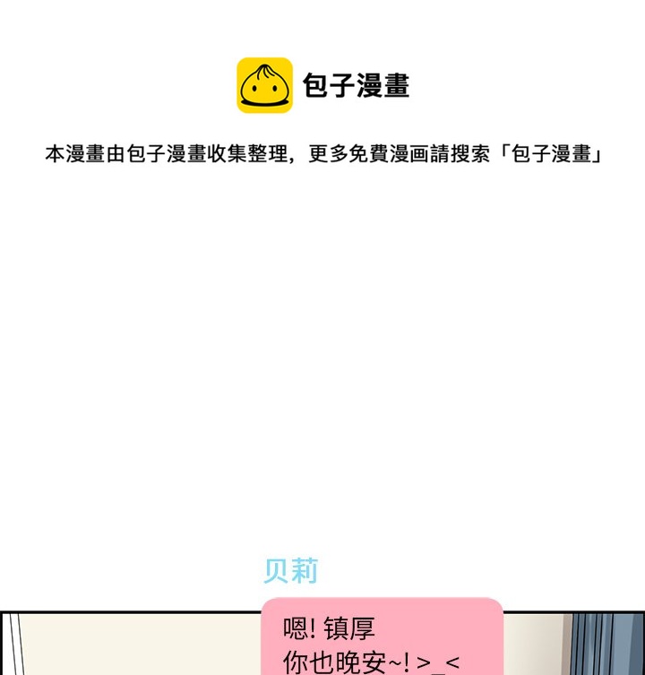 第 52 话0