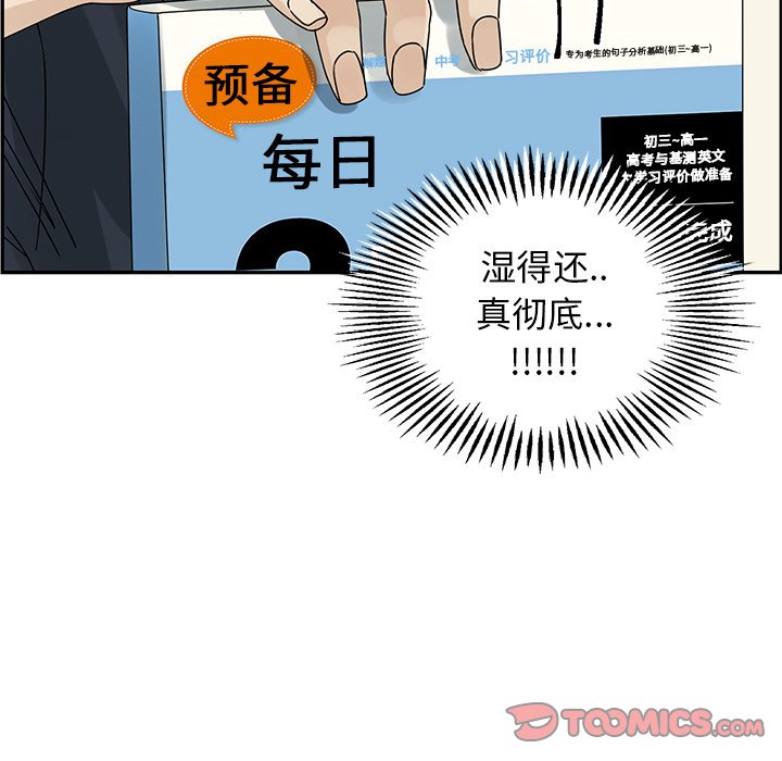 第 52 话13