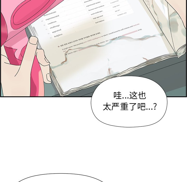 第 52 话15