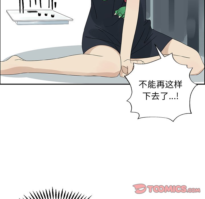 第 52 话29