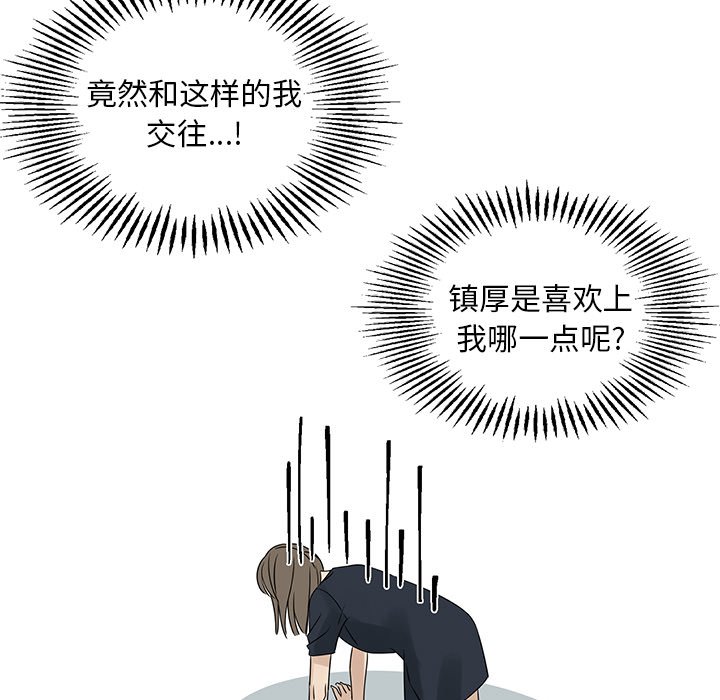 第 52 话30