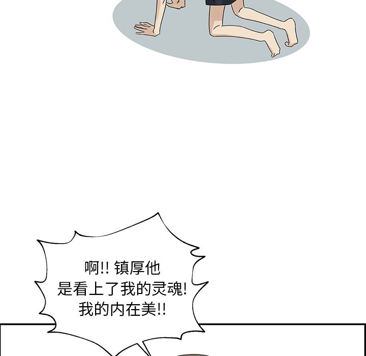 第 52 话31