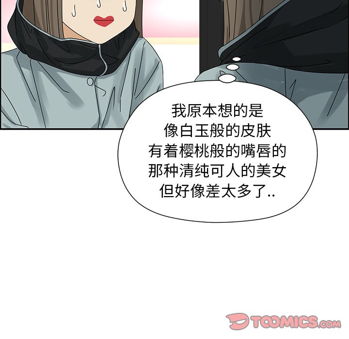 第 52 话49
