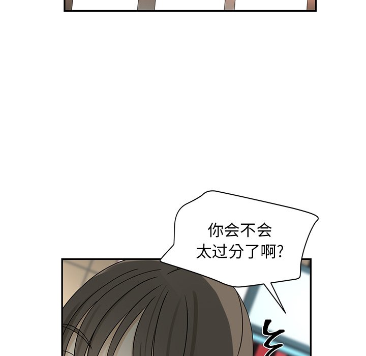 第 52 话55
