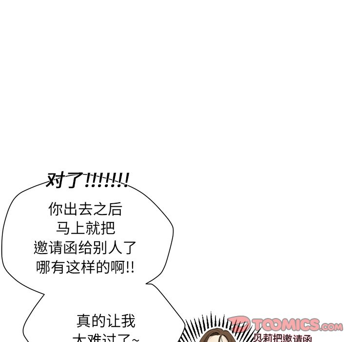 第 52 话69