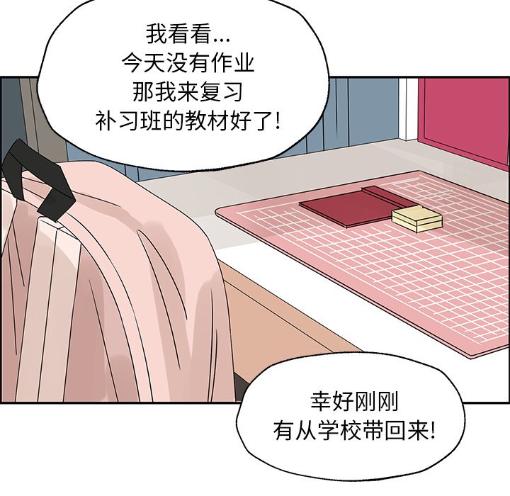 第 52 话7