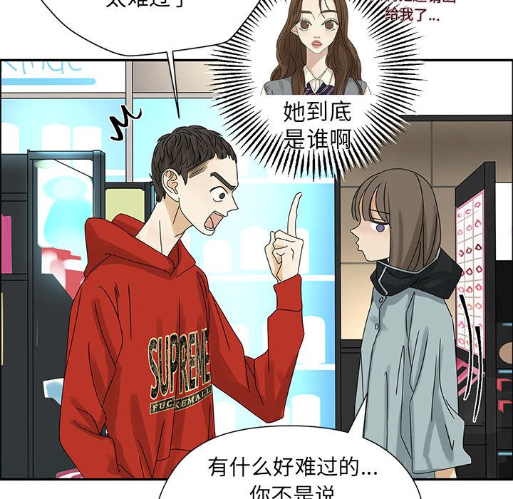 第 52 话70