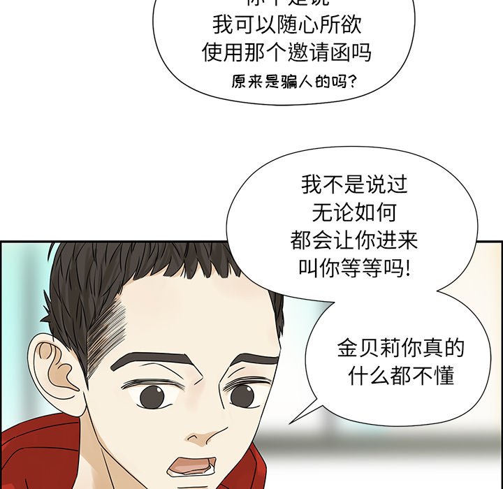 第 52 话71