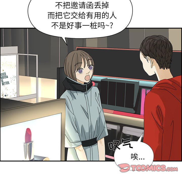 第 52 话73