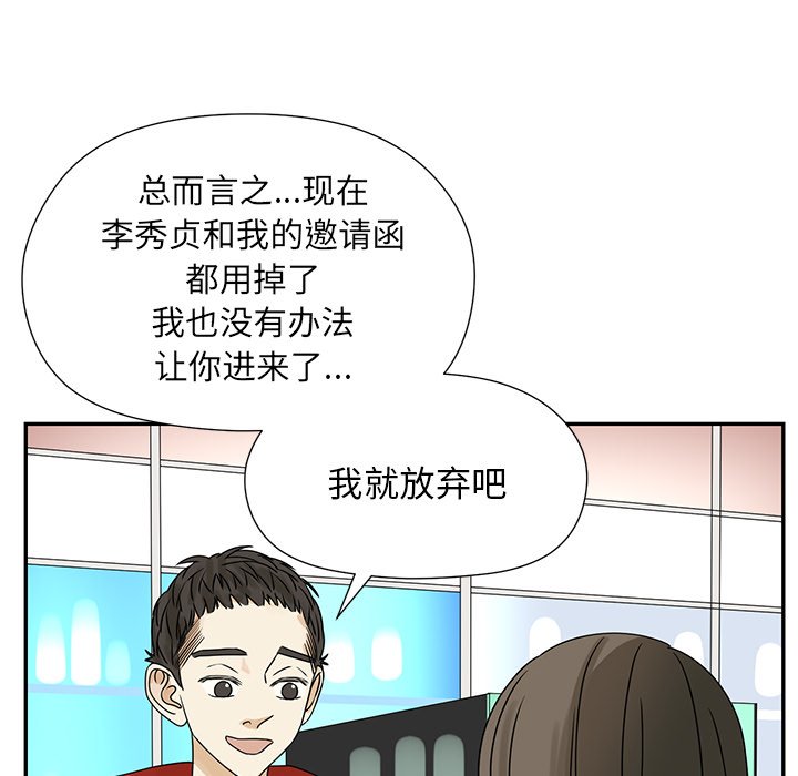 第 52 话74