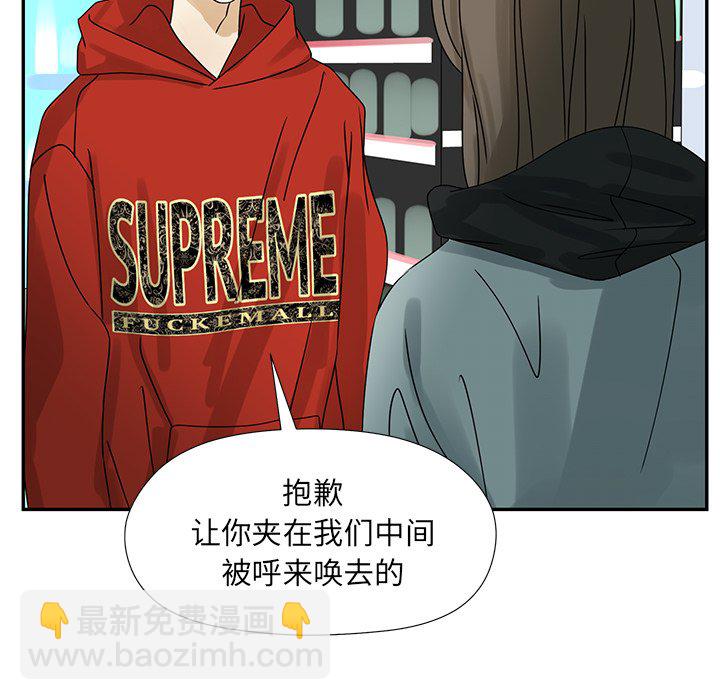 第 52 话75