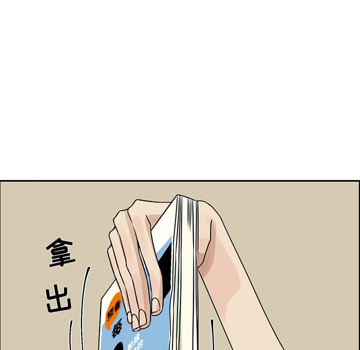 第 52 话8