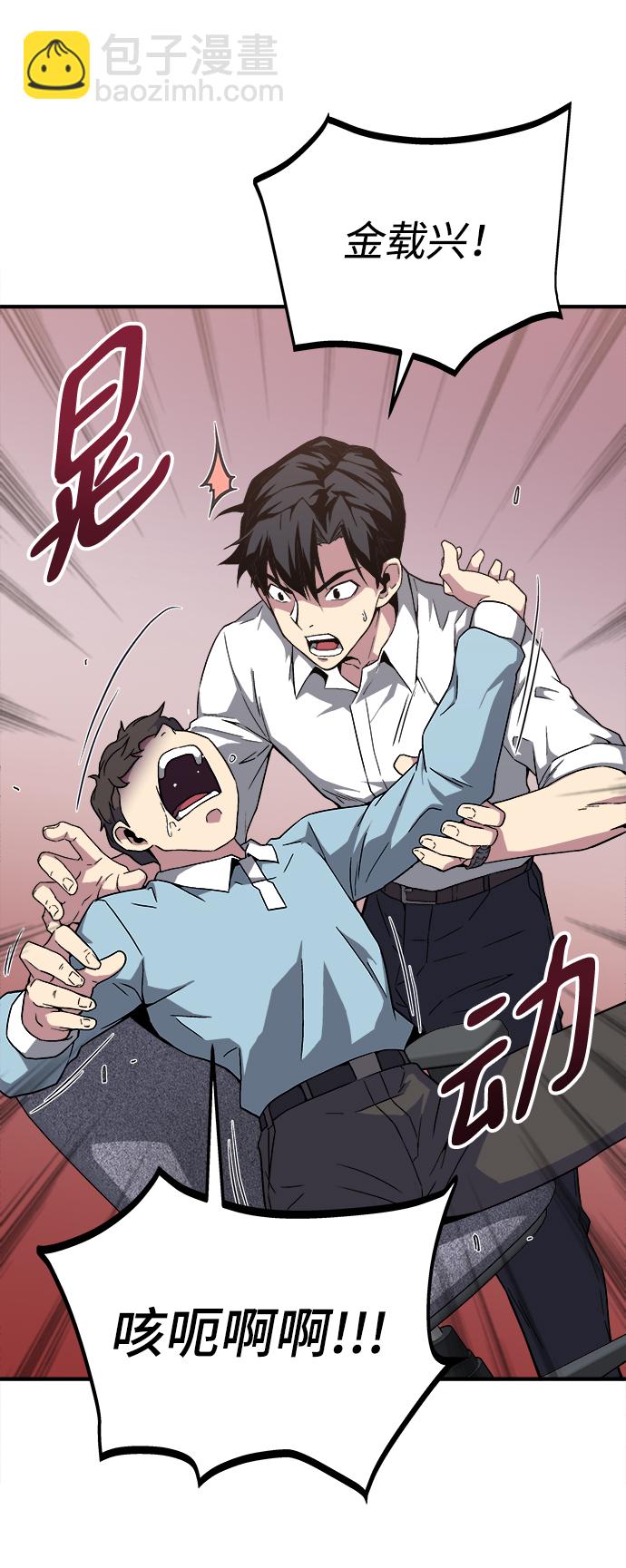 第1话120