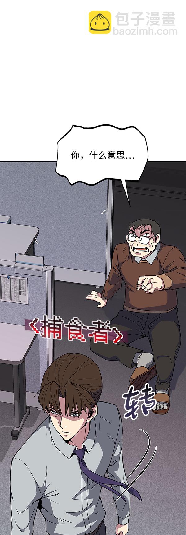 第1话144