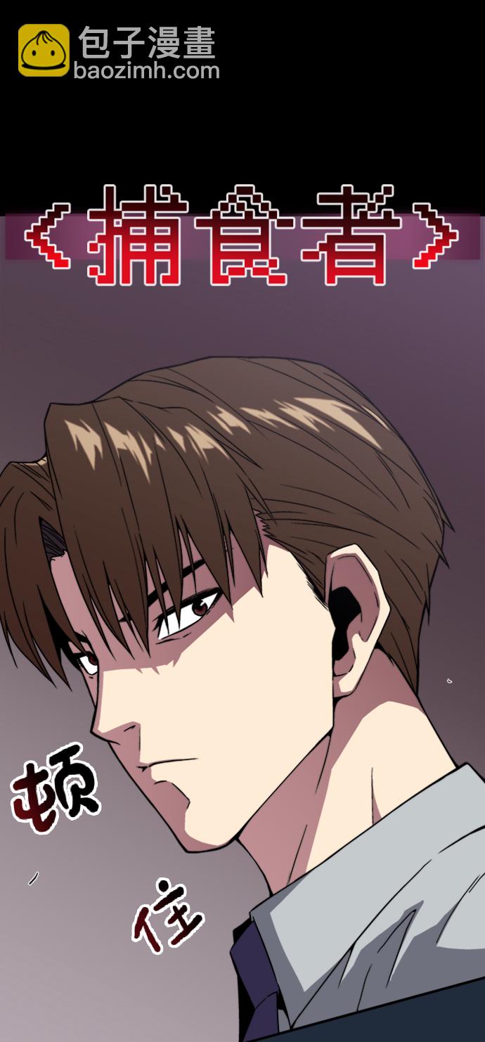 第1话154