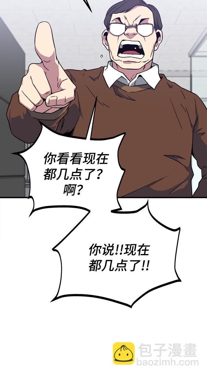 第1话29