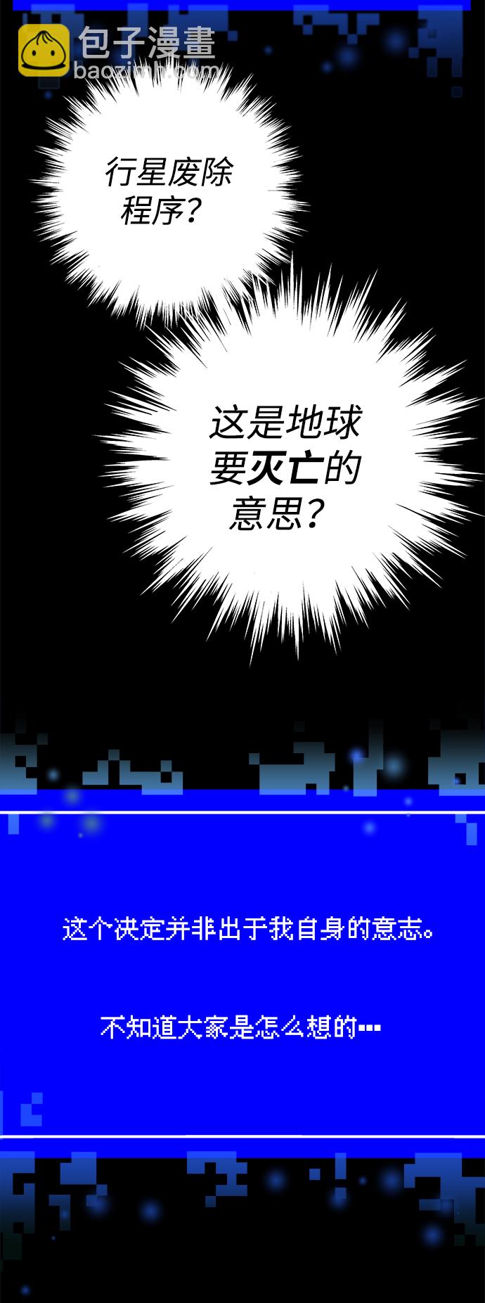第1话45