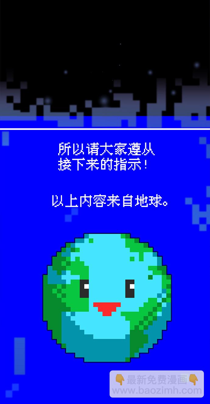 第1话47