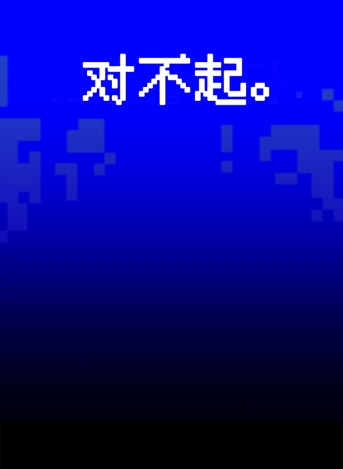 第1话52