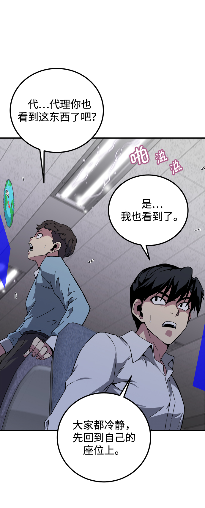 第1话55