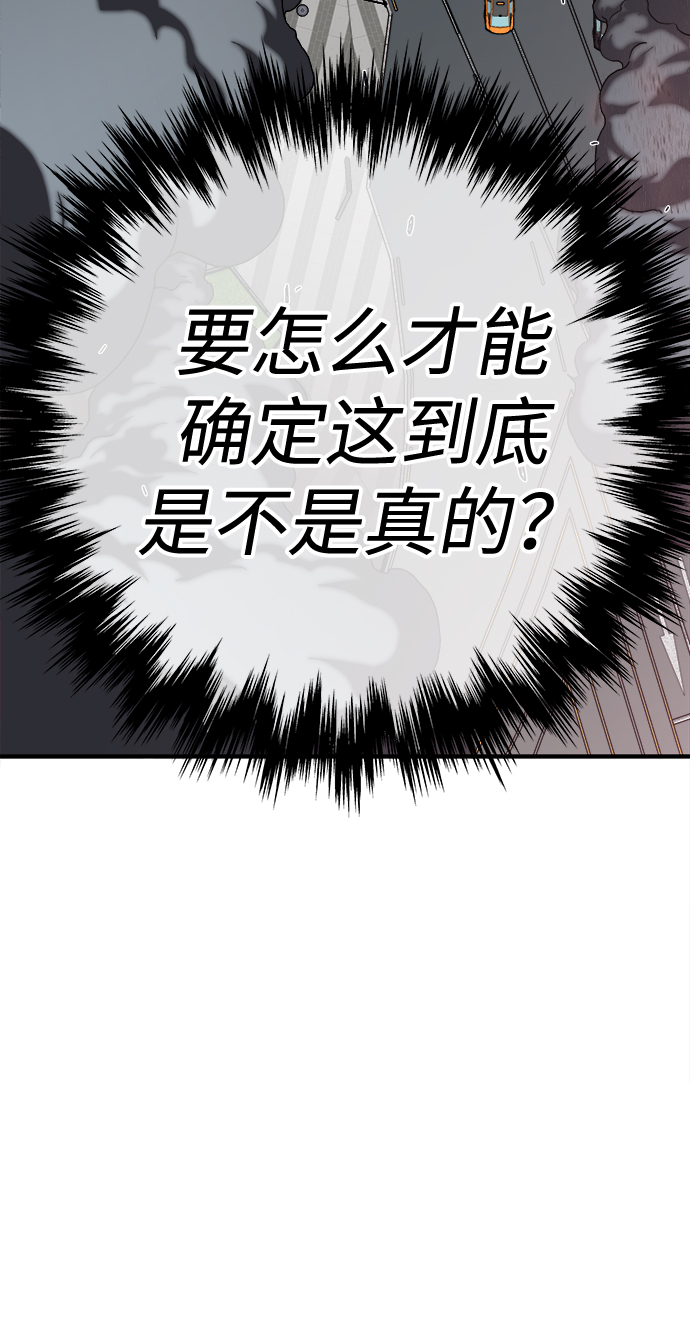 第1话61