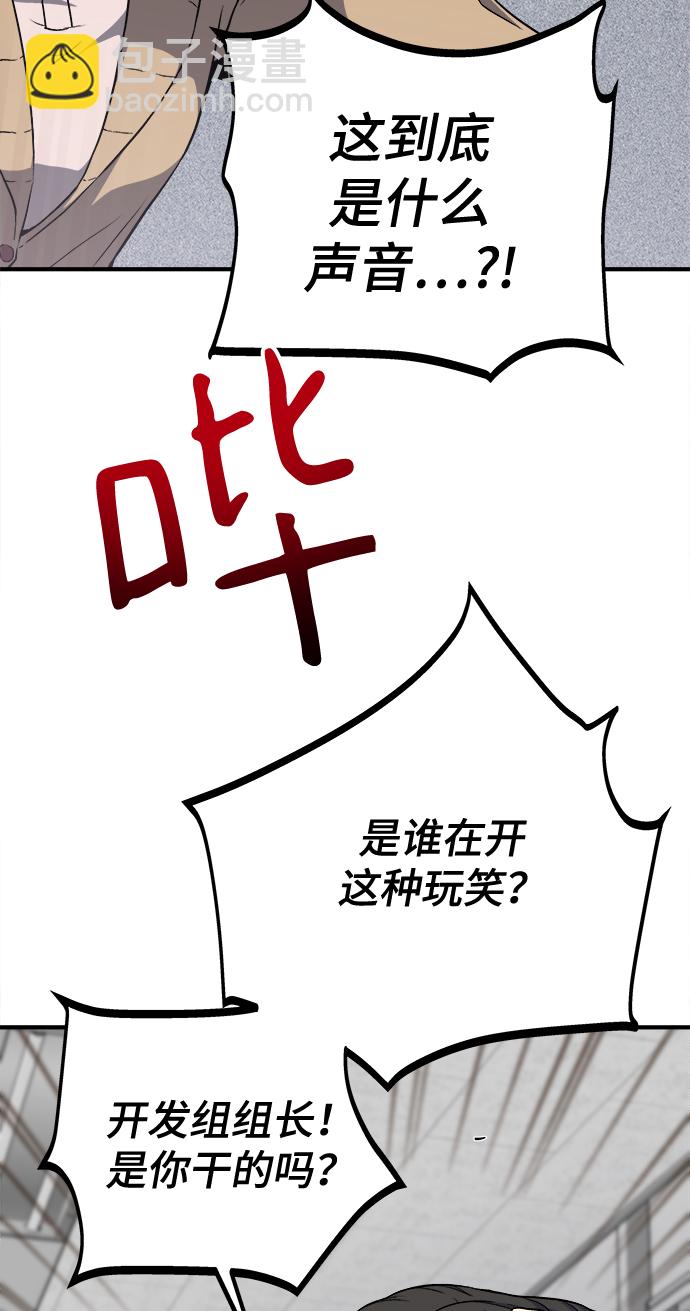 第1话64