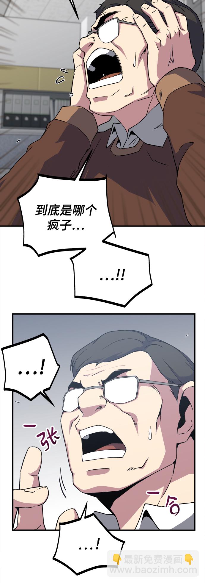 第1话65